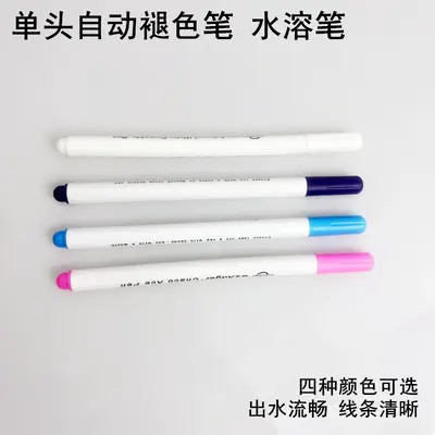 Automatic Fading Fabric Marker Pen, Water-Erasable Marking Pen for Sewing and Cross-Stitch