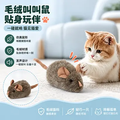 Plush Squeaking Mouse Cat Toy with Motion Sensor and Sound - 3