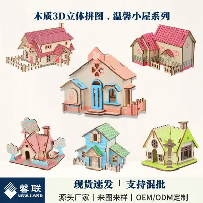 Ahşap 3D Stereo Puzzle Küçük Ev, Çocuklar için El Yapımı DIY Montaj