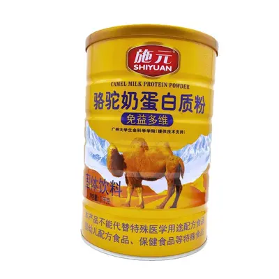 Sugar-Free Camel Milk Protein Powder with Probiotics and High Calcium - 1