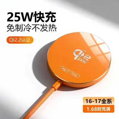 25W Magnetic Wireless Charger, Qi2.2, Compatible with Apple MagSafe