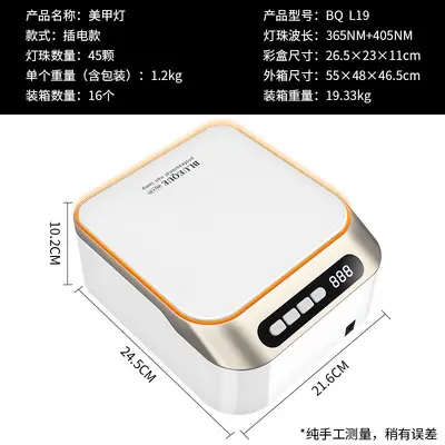 UV Gel Curing Lamp Professional, Quick-Dry - 2
