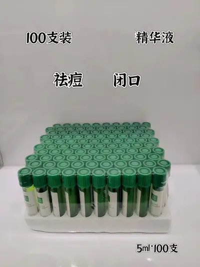 玻尿酸补水原液无针导入淡化细纹提亮肤色锁水保湿精华液正品批发 - 8