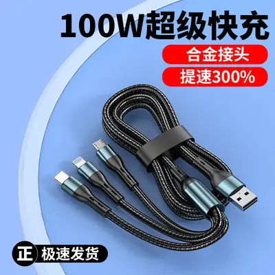 100W Süper Hızlı Şarj Çok Bağlantı Noktalı Şarj Cihazı Üçü Bir Arada Veri Kablosu Tek Sürükleme Üç Çok Başlı Fonksiyonlu Örgülü Kablo