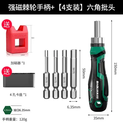 Ratchet screwdriver set, precision, multifunctional - 12