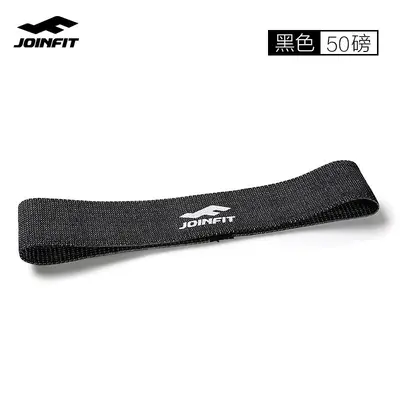 JOINFIT Squat Direnç Bandı Kalça Kaldırma Yoga Lastiği Güç Antrenmanı - 12