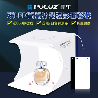 PULUZ Pangniu 20cm Taşınabilir Katlanabilir LED Fotoğraf Stüdyosu Mini Fotoğraf Işık Kutusu Küçük Fotoğraf Ekipmanları