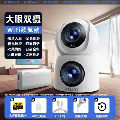 2026新款无线高清家用摄像头远程手机监控器360度无需wifi网络 - 9