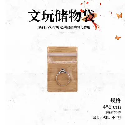 PVC Collectibles Storage Bag Anti-Oxidation Beaded Bracelet Pearl Jewelry Pouch Organizer High-End Plastic Dust-Proof Packaging Bag