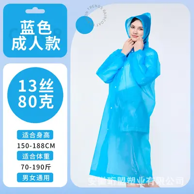 EVA raincoat, adult heavy-duty, portable, full-body protection - 11