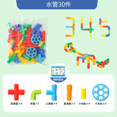 Children's Pipe Building Block Toy, Educational Multi-Functional Snap-Together Set - 7