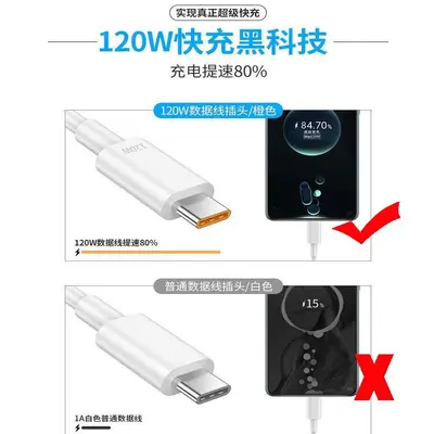 66W süper hızlı şarj cihazı, Honor cep telefonu flaş şarjı USB veri kablosu Huawei şarj cihazı seti toptan satış için uygun.