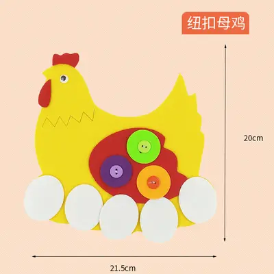 Kindergarten DIY Non-Woven Educational Toy, Zipper and Button Teaching Aids - 3