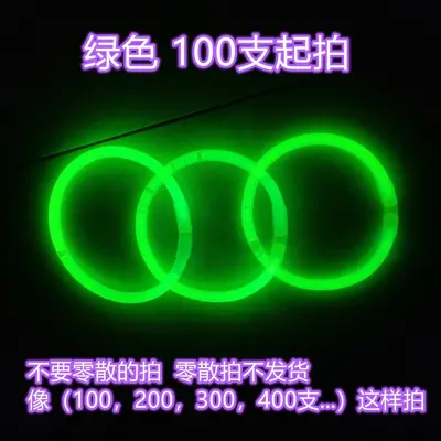 Light-Up Dance Bracelets, Concert Fluorescent Sticks, 100 Pcs - 10