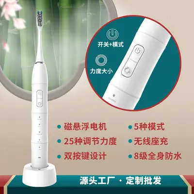 Wireless Charging Sonic Toothbrush, IPX8 Waterproof, 5 Modes, 25 Intensity Levels - 3
