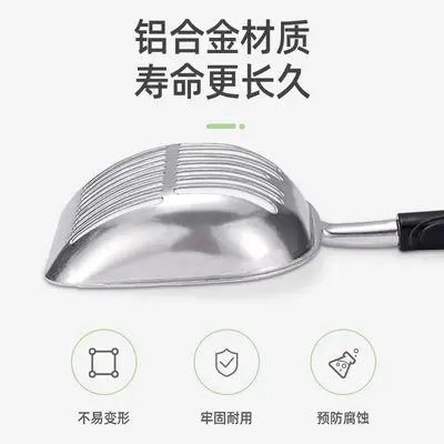 Cat Litter Scoop, Fine-Hole Aluminum Alloy, Large Size