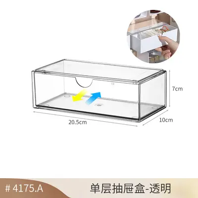 镜柜抽屉式收纳盒化妆棉卫生间镜子后面分层隔板浴室柜内置物架子 - 10