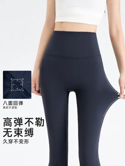 Petite High-Waist Micro Flare Shark Leggings, Thin Summer Yoga Pants - 6