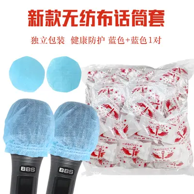 Disposable Non-Woven Microphone Cover for KTV, Pop and Dust Protection - 10