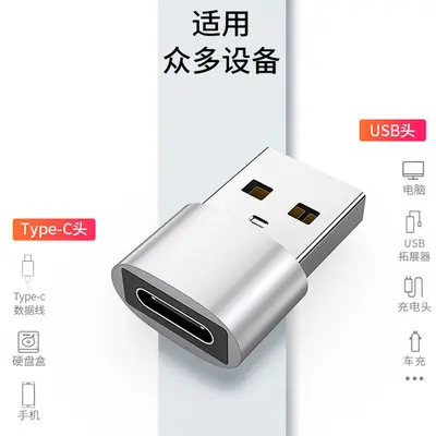 OTG adaptör tip-c dişi usb2.0 cep telefonu veri kablosu adaptörü tpc araba bağlantısı şarj fişi
