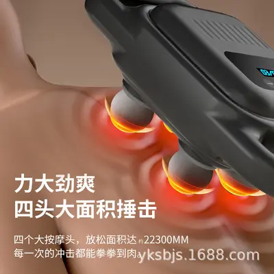 跨境新款四头筋膜枪按摩仪器无线腰背深层高频震动肌肉放松按摩枪