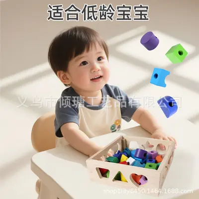 New Children's Montessori Teaching Aids Shape Matching Geometric Shape Cognition Beaded Building Blocks Montessori Early Education Toys