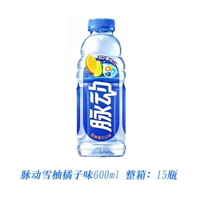 新货脉动维生素饮料600ml青柠桃子菠萝混合补水出游运动批发包邮 - 13