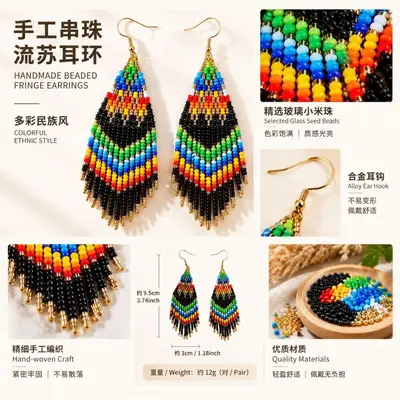 Bohemian Long Tassel Seed Bead Earrings, Hand-Woven, Ethnic Design