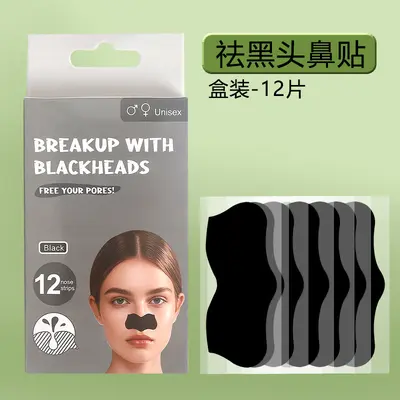 Blackhead Removal Nose Strips, Pore Cleansing, 12 Pack - 11