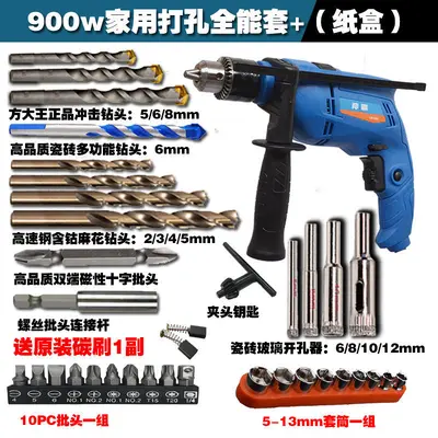 Multifunctional Electric Drill with Impact and Hammer Mode - 8