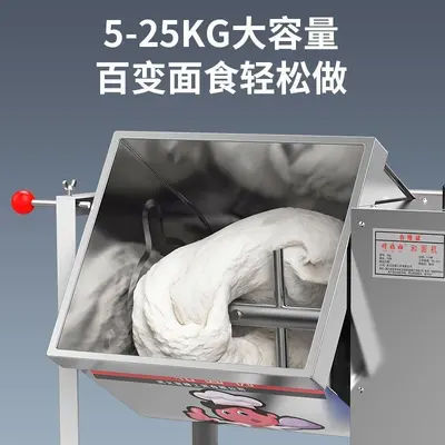 Elektrikli hamurkâhya makinası ticari 5-50 kg - 4