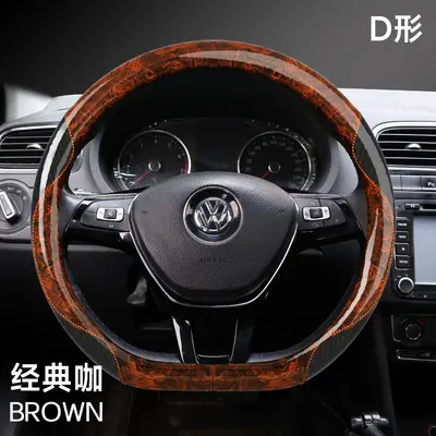 Car Steering Wheel Cover, Carbon Fiber Look, Non-Slip, Four Seasons - 7