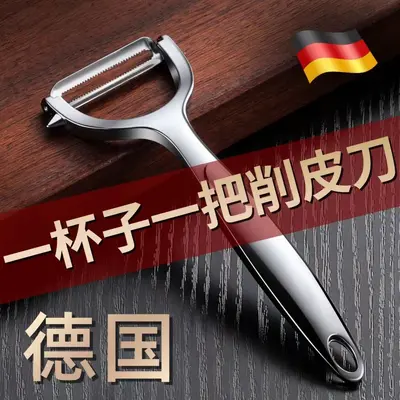 Stainless steel peeler knife for potatoes and fruit - 2