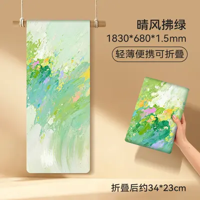1.5 mm Natural Rubber Suede Yoga Mat, Foldable and Portable - 11