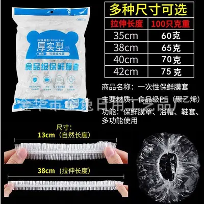 Meyve ve sebzeler için ev plastik sarma tek kullanımlık kalınlaşmış plastik sarma elastik ağız gıda sınıfı plastik sarma toptan