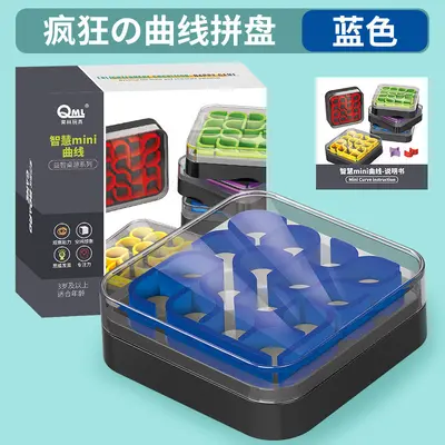 Smart Mini Curved Jigsaw Puzzle Children's Tabletop Brain Game - 9