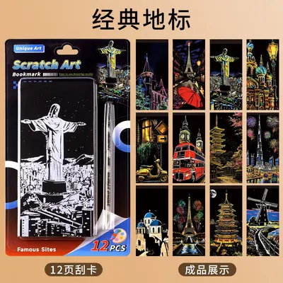 Scratch-off colourful city night scene bookmark, handmade DIY gift - 11