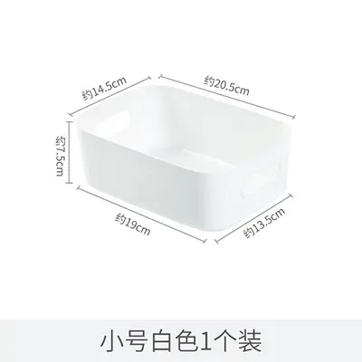 杂物收纳筐化妆品零食桌面宿舍收纳盒家用厨房整理塑料储物盒子