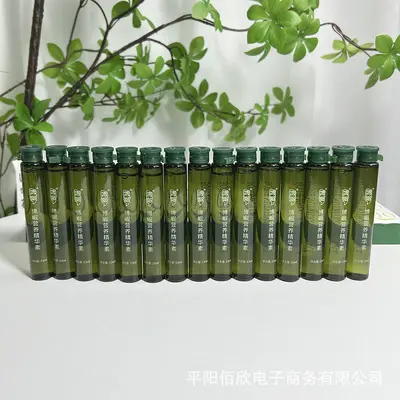 美发店专用精华素辅酶Q10护发精油头发护理烫染发精华液发膜伴侣 - 3