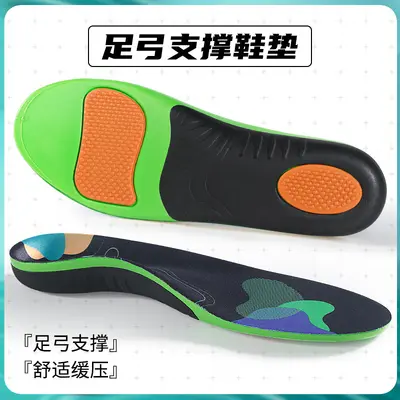 Arch Support Insoles for Flat Feet, Unisex, Sweat-Absorbing and Deodorizing - 10