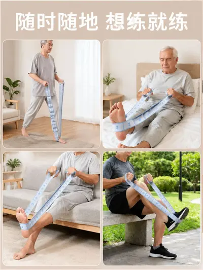 Digital resistance band for home fitness, middle-aged and elderly - 4