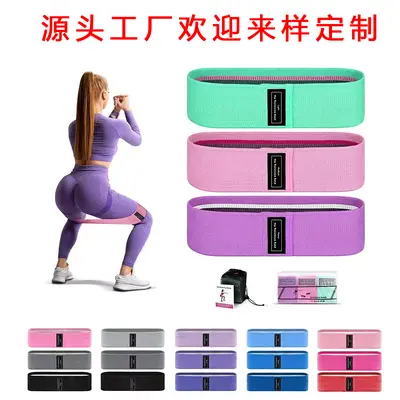 Latex Anti-Slip Booty Resistance Band Loop for Squats - 12