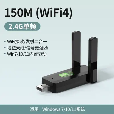 WiFi6 Wireless Network Adapter, Dual-Band Gigabit, External Receiver for Desktop and Lapto - 9