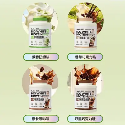 概特水解卵清蛋白粉健身运动营养粉高蛋白含量多口味