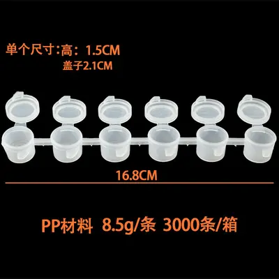 Single-Piece Empty Paint Box, 6-Compartment Paint Packaging Box, 2ml/3ml, Oil Paint Palett - 8