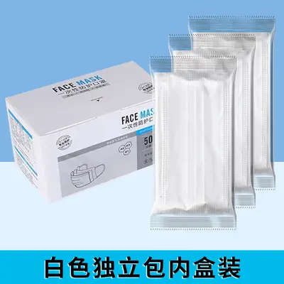 Disposable Three-Layer Face Mask, Individually Packaged, 10 Pcs, Blue White - 11