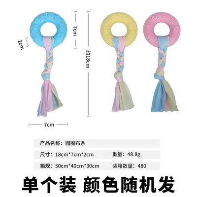 狗狗玩具耐咬幼犬解闷神器磨牙棒比熊柯基泰迪小型犬狗咬胶狗用品 - 10
