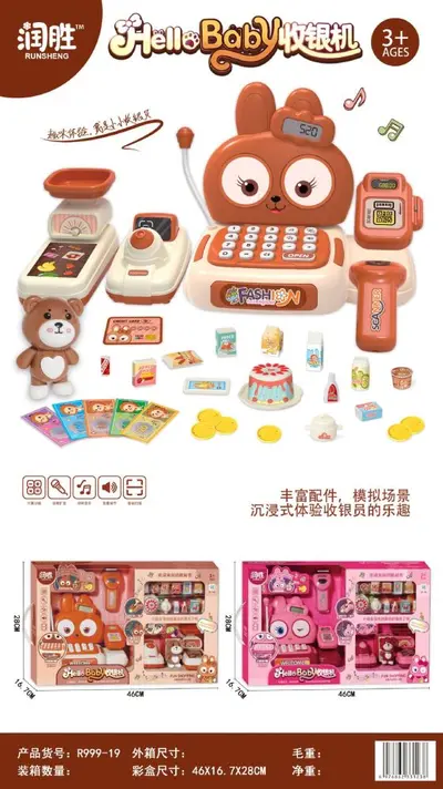 Kinder-Supermarkt-Spielset mit Kassensimulation und Geldzähler - 8