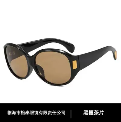 Getai 17003 Sonnenbrille mit großem Rahmen und UV-Schutz - 8