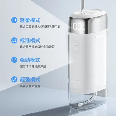 牙周炎适用UV光杀菌冲牙器家用便携式正畸用洁牙齿缝电动洗牙器